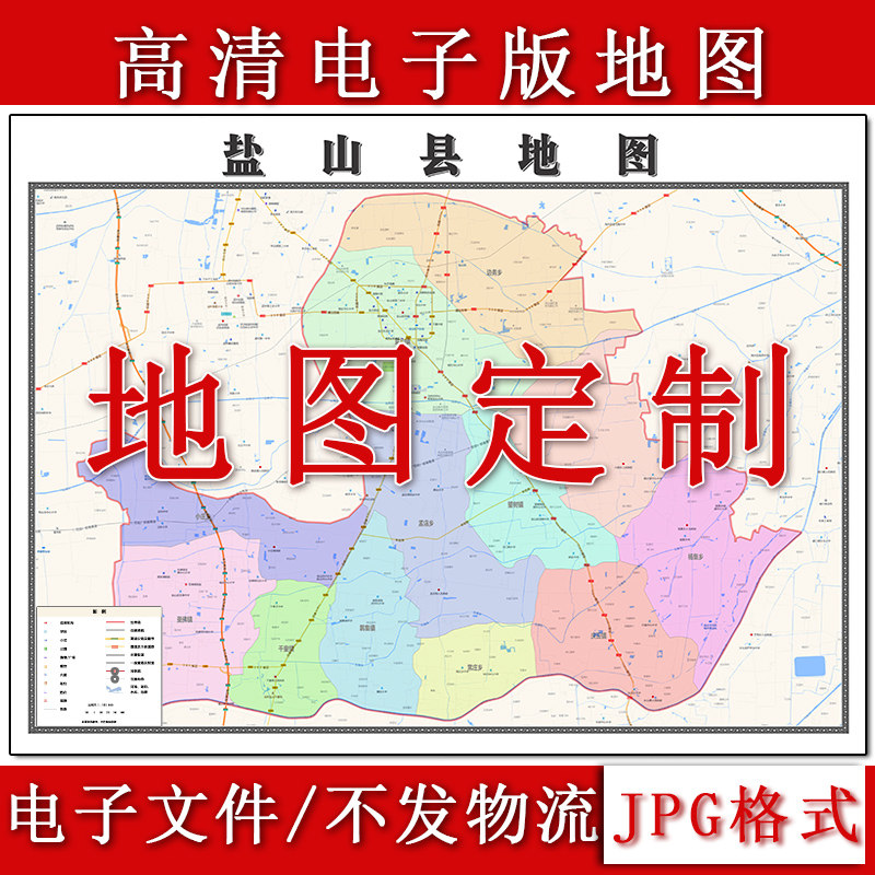 盐山县电子版地图1.1m现货JPG格式河北省沧州市行政交通区域划分