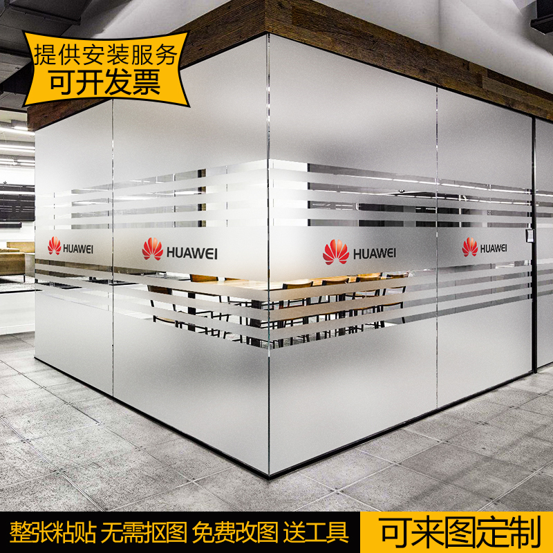 隔断装饰超大透明镂空防撞条腰线
