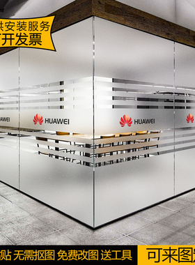 隔断装饰超大透明镂空防撞条腰线