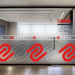 电竞网吧透明玻璃贴纸酒店LOGO定制门窗贴隔断防走光防窥防爆膜