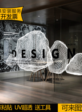 透明白色展厅玻璃贴膜来图定制