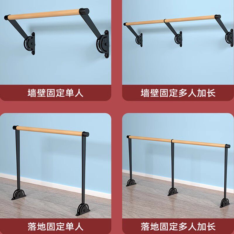 壁挂式舞蹈把杆倪努森高性价比