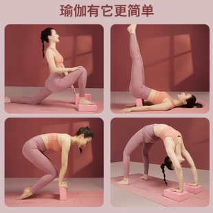 瑜伽砖成人高密度EVA高弹跳舞练功儿童舞蹈专用砖加厚泡沫方砖块