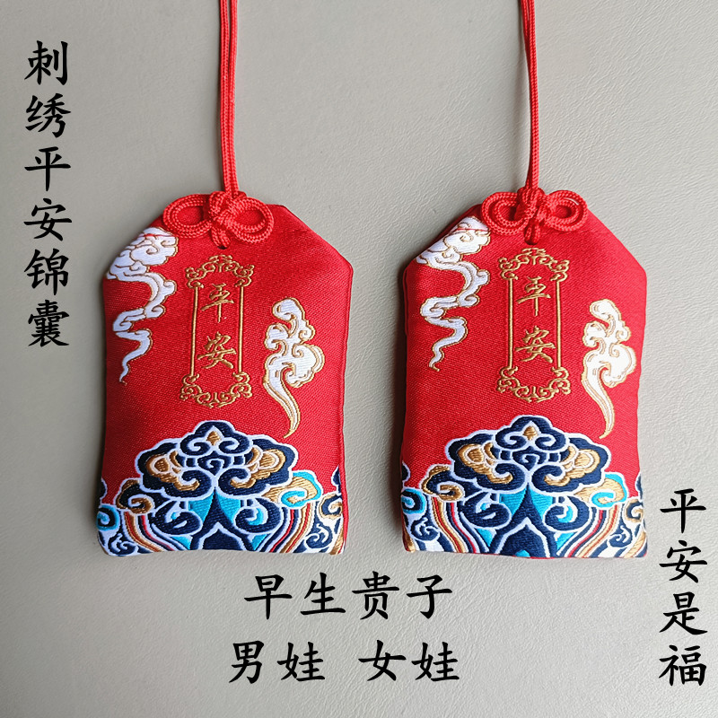 早生贵子助孕男娃女娃吉祥物挂件