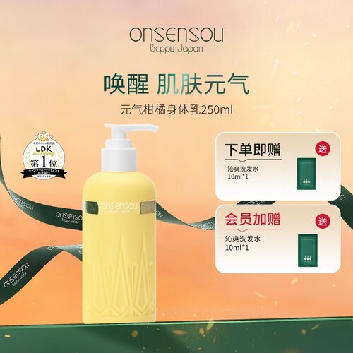 轻盈润肤，嫩滑美肌，舒缓维稳，沁心果香