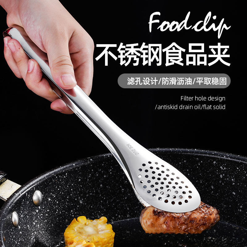 304不锈钢食品夹子煎牛排专用烤肉夹面包烧烤食物夹厨房家用防烫