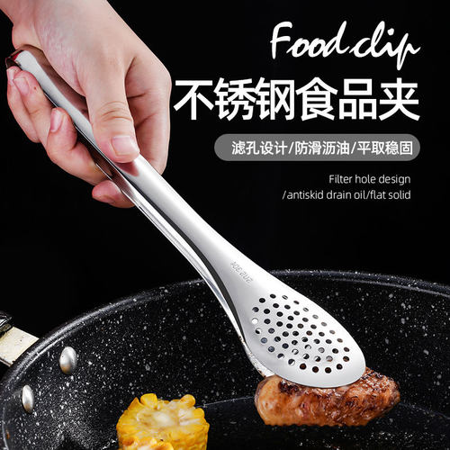 304不锈钢食品夹子牛排专用烤肉