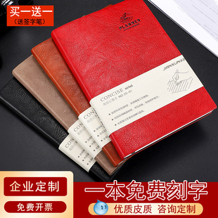 定做笔记本子  可定制LOGO名字纪念品韩国简约设计黑色学生创意个性记事本白领商务账本精致礼物文具办公用品