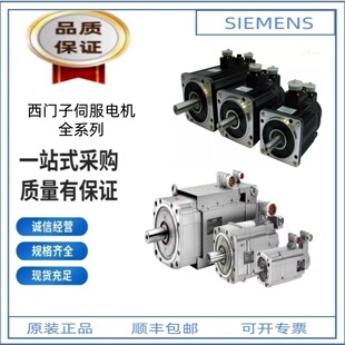 5AF71 1DA 西门子伺服电机1FK7080