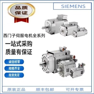 5AF71 西门子伺服电机1FK7063 1KH