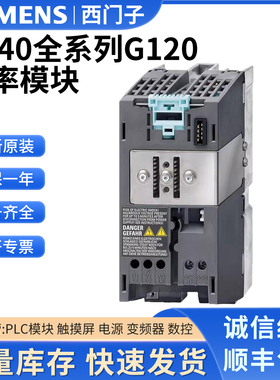 变频器6SL3224-0BE31/32/33/34/35/37/38/0XE41-1/2/3/5/6/8/0UA0