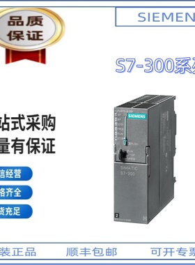 西门子S7-1200系列模块6ES7317/7318-2AK14/2EK14/3EL01-0AB0