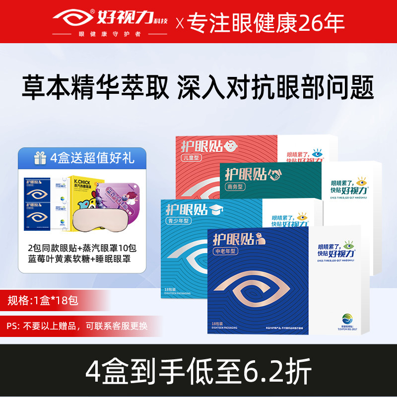 ������������ͯ�������滺������������ƣ�͸����������ٷ���Ʒ 99Ԫ