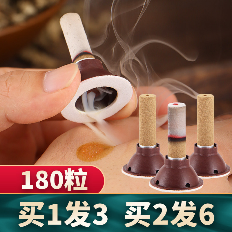 艾艾灸艾灸贴正品帝艾灸纯艾条艾灸柱180粒姜艾草棒盒随身罐家用