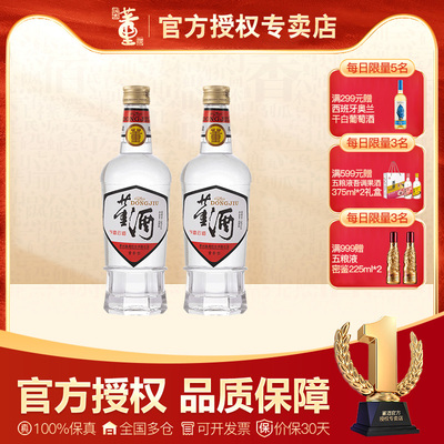 贵州董酒白标54度430ml