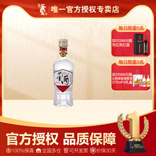 貴州董酒白標(biāo)54度125ml董香型品鑒酒口糧酒試飲白酒 限量秒殺