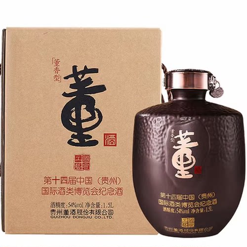 [第十四届]董酒第十四届酒博会纪念酒54度1500ml董酒