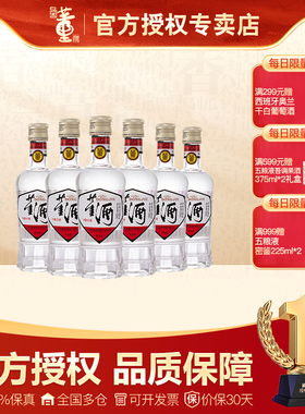 贵州董酒复刻白标54度125ml*6瓶非整箱装品鉴装小酒版董香型白酒