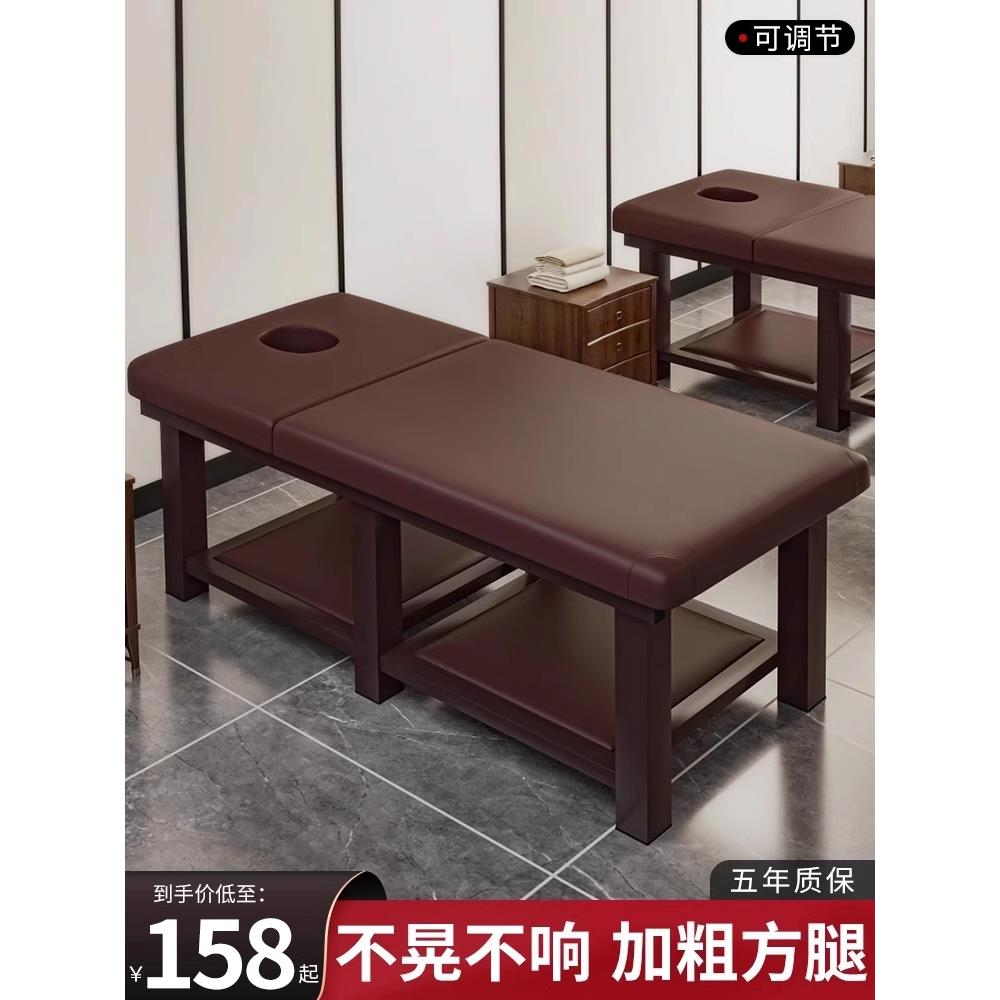 美容床美容院专用按摩床推拿床中医正骨理疗床带洞家用采耳艾灸床