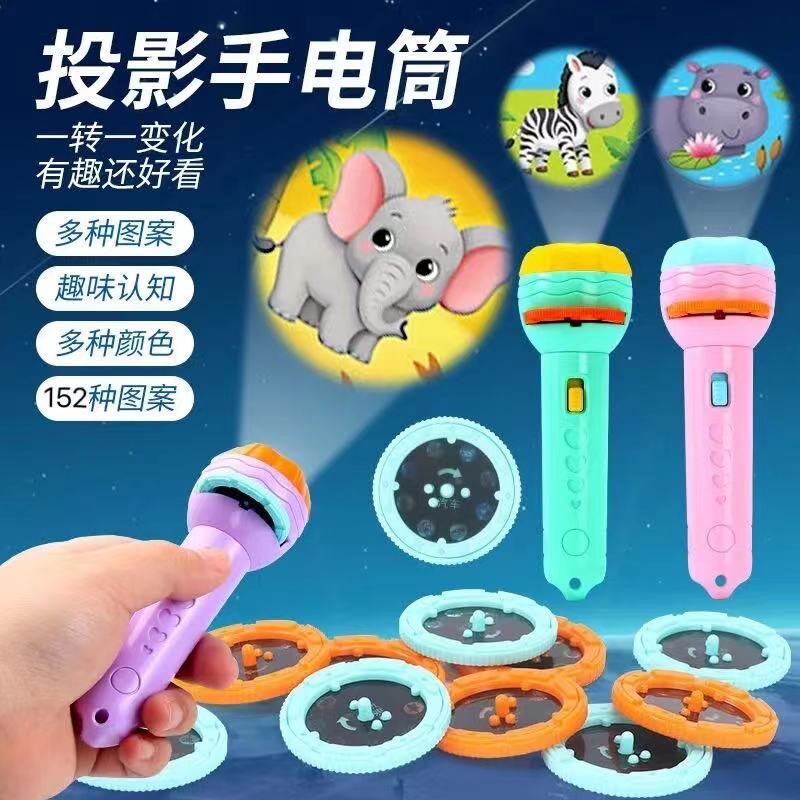 儿童投影仪发光玩具数字恐龙动物交通工具图案早教识图趣味手电筒|msdalam kategori Toy/bayi/teka-teki/blok bangunan/model, elektronik/cahaya/berudara/mainan rumit, mainan LED - dari Buy2taobao.com untuk memberikan perkhidmatan ejen Taobao profesional membeli
