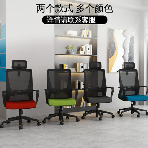 电脑椅家用办公椅子可躺电竞椅靠背人体工学座椅老板舒适久坐转椅