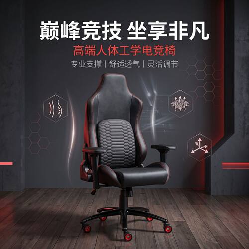 网咖电竞椅家用电脑椅转椅厂家 可躺舒适办公椅游戏椅
