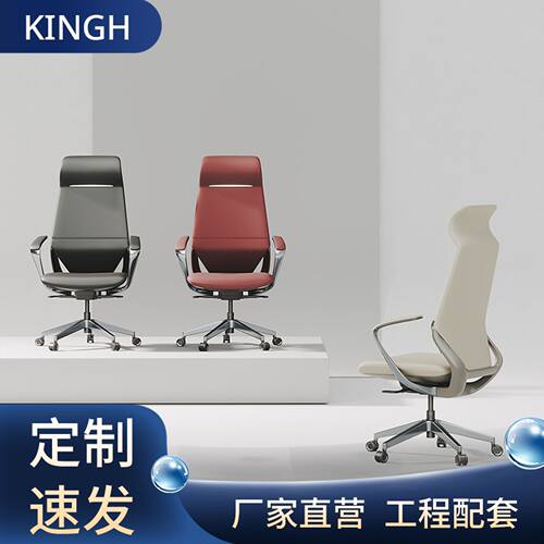 老板办公椅人体工程学轻奢高级感高端电脑椅意式家用老板办公椅子