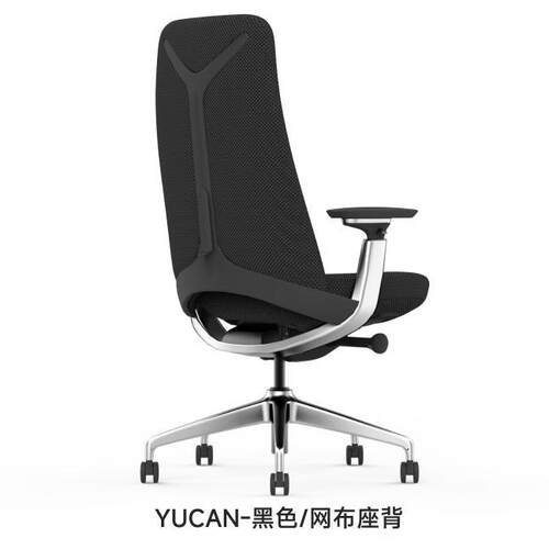 谷腾Yucan电脑椅高端人体工程学久坐舒适电竞家用书房经理办公椅