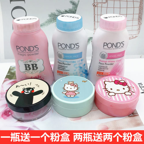 旁氏散粉官方店干发pon's奶