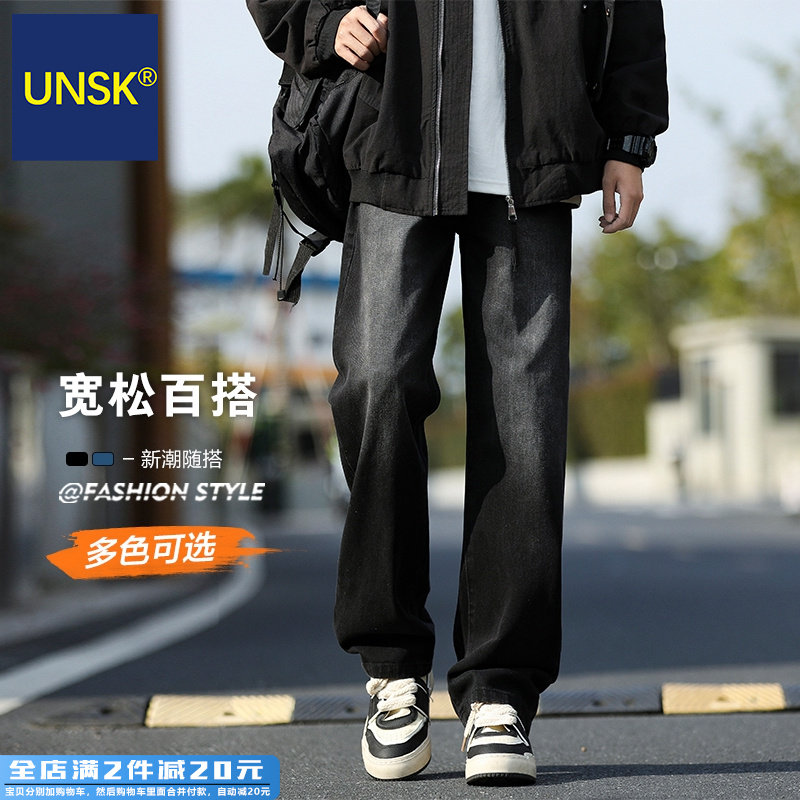 NASA美式直筒牛仔裤男款夏季薄款宽松高街阔腿春秋休闲长裤子男生