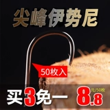 Fish Hook настоящий объемный объемный Iseni Top Ten Brands с большими объектами импортированные рыбалки с заливными карп -крючками