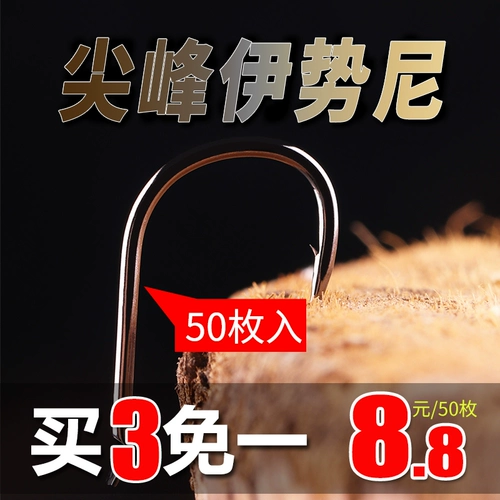 Fish Hook настоящий объемный объемный Iseni Top Ten Brands с большими объектами импортированные рыбалки с заливными карп -крючками