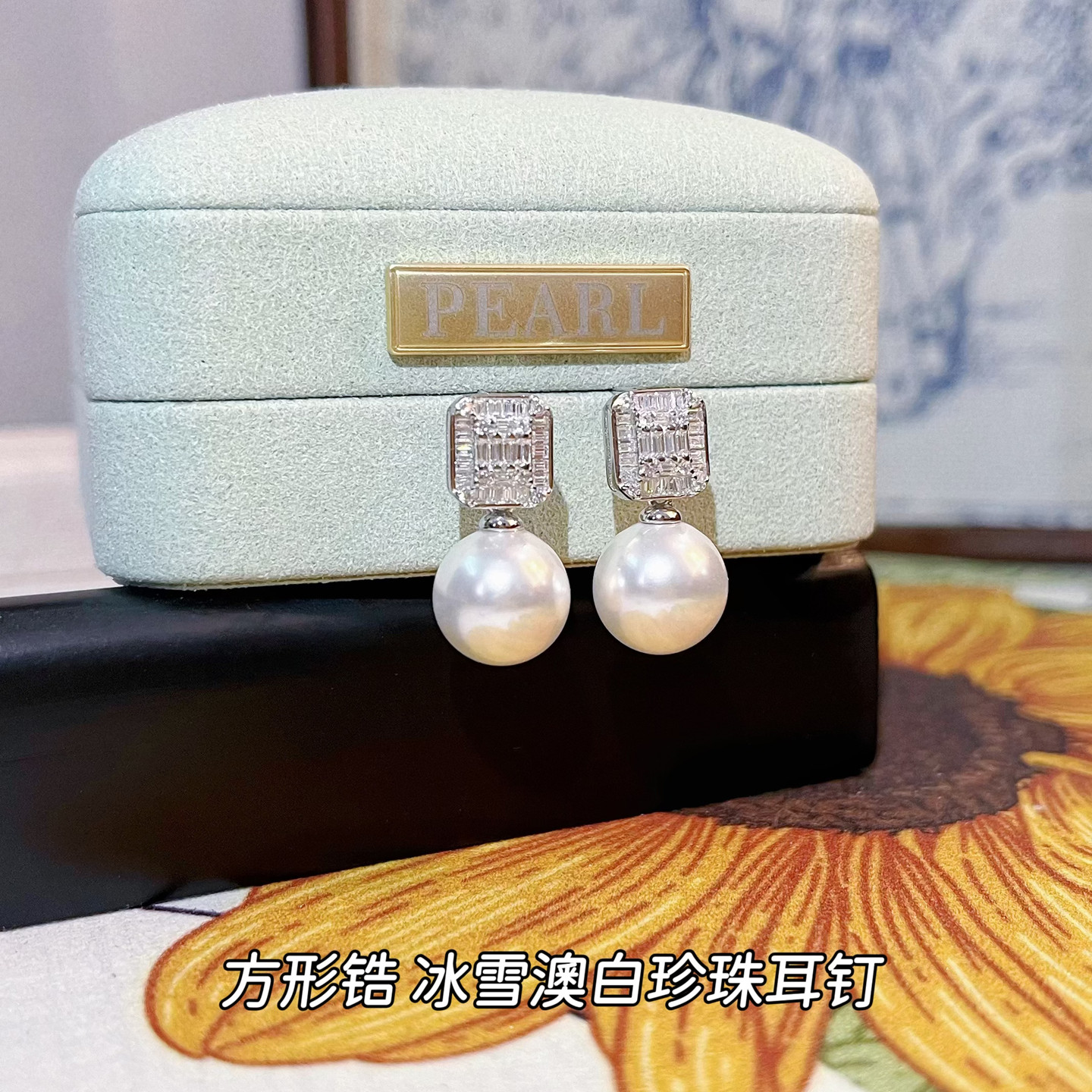 925银针方形锆澳白色珍珠耳钉女气质百搭名媛轻奢高级强光耳环