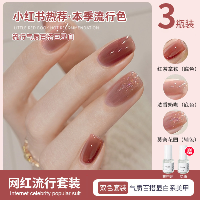 正品2025新款指甲油免烤快干 干持久美甲店专用高档裸色可撕拉安