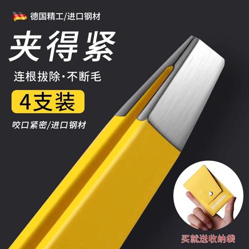 Пинцет для бровей, комплект, накладные ресницы, щипцы для завивки ресниц