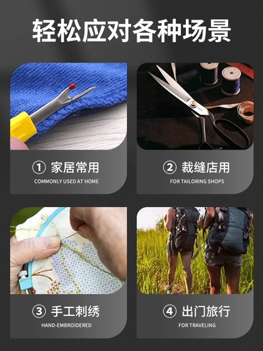 Магазин возвращает более 10 000 трехлетних магазинов, снятая артефакт с открытым ножом, крупный пошитный пошитный пошив одежды ручной работы, сбор маркировки проволоки