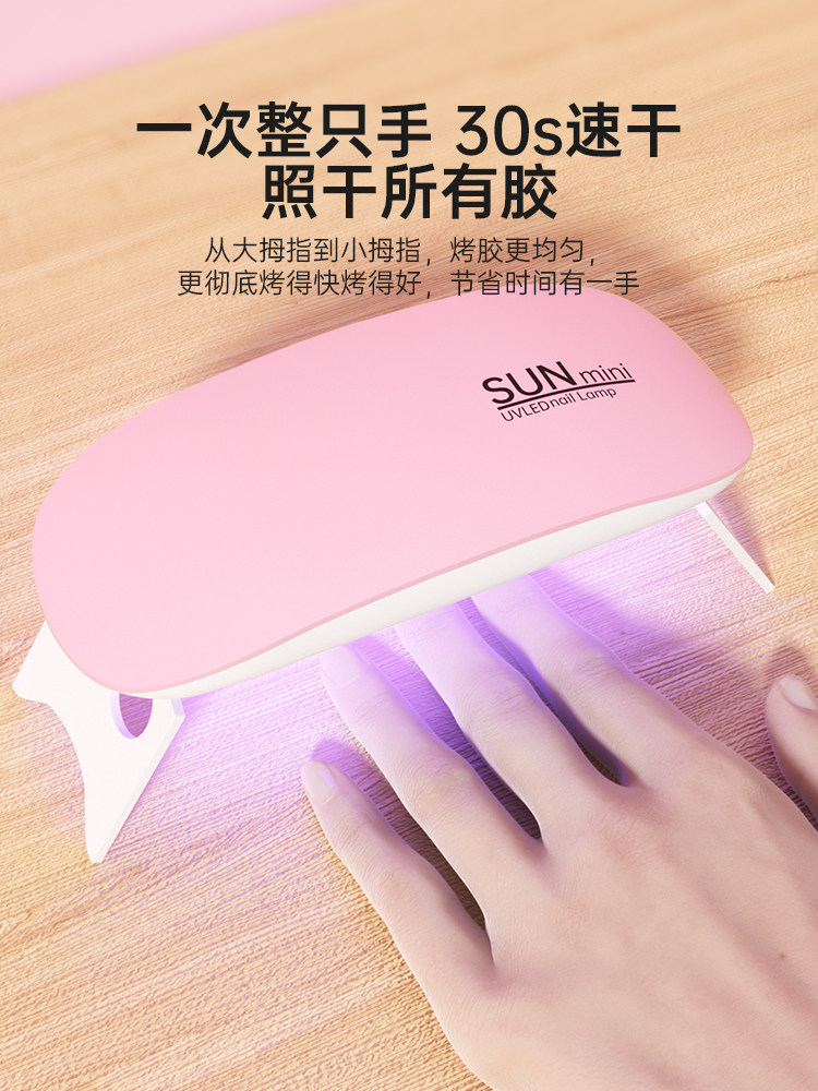 Handheld Mini UV Nail Lamp: Non-Blackening Phototherapy - Product image 2