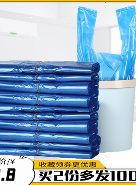 蓝色垃圾袋家用手提式加厚厨余分类垃圾袋酒店宾馆一次性塑料袋
