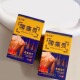 选必康腰痛灵膏泰国秘方外用草本味膏药腰痛灵膏58g 瓶