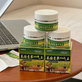 泰国秘方青草膏王草本精华膏脚臭脚痒烂脚水泡脱皮草本抑菌膏30