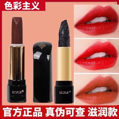 嗨品团购色彩主义黑口红三色口红唇膏红橙伴侣活力橙中国红不沾杯