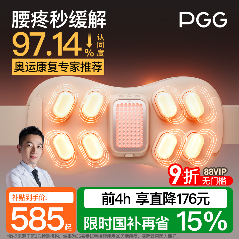 【双11权益提前锁】康复专家推荐