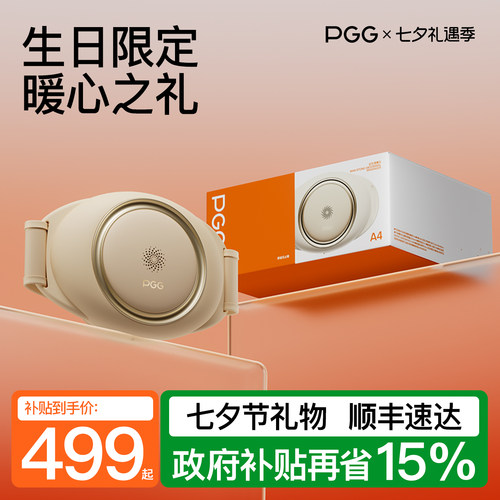 七夕礼物腹部按摩仪A4