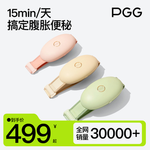 PGG砭石揉腹仪腹部按摩器揉肚子神器肠蠕动艾灸热敷减肥按摩肚子