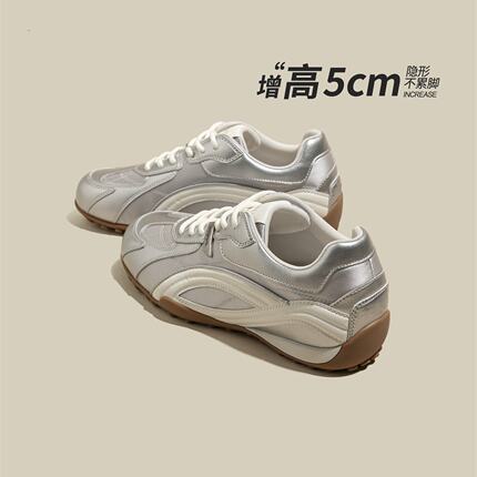 银色内增高德训鞋子女2026春季新款轻便百搭巨好看运动休闲小白鞋