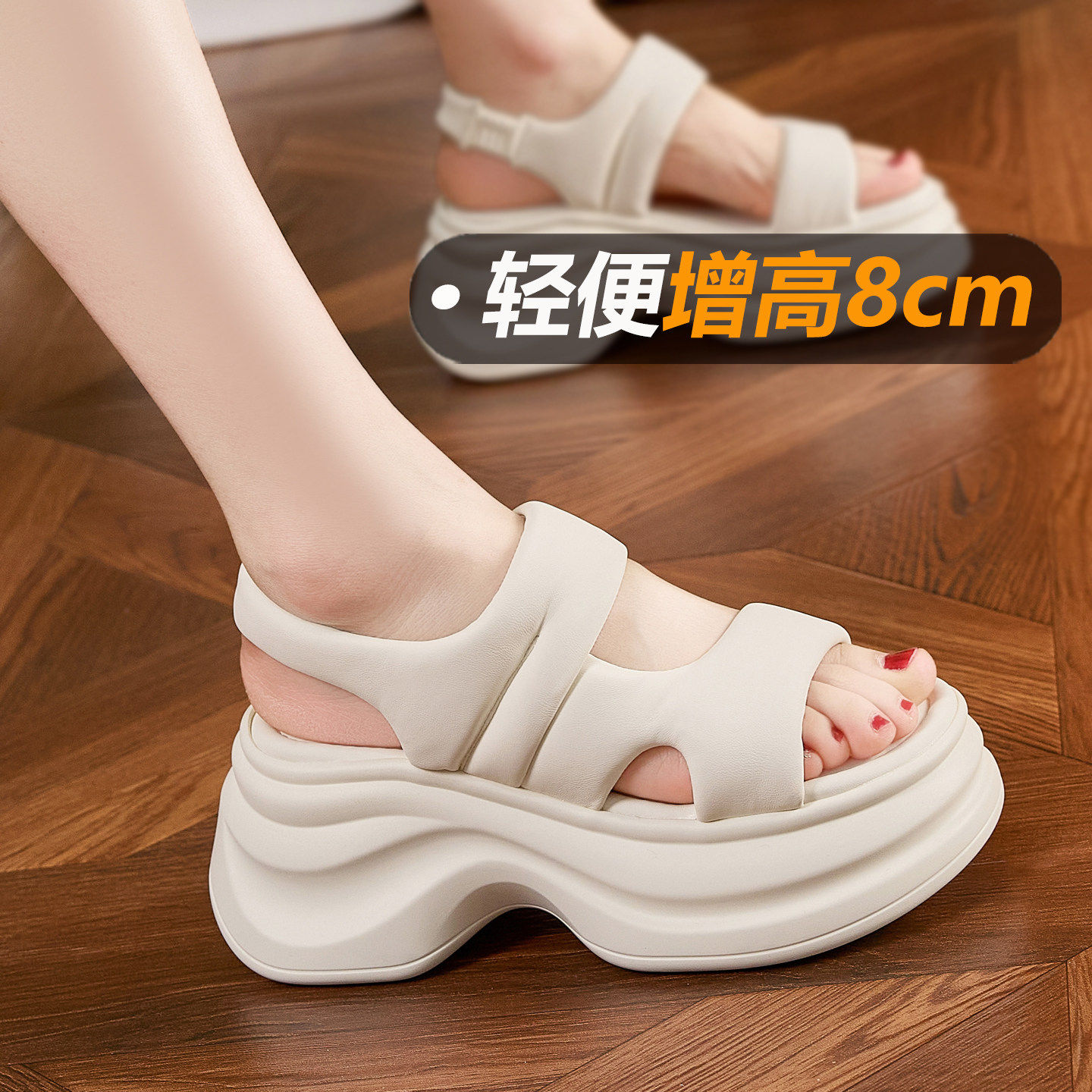 厚底休闲运动凉鞋女2026