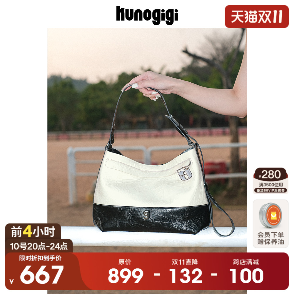KUNOGIGI/古良吉吉软托特包横款包包女小众设计单肩包斜挎包新款怎么看?