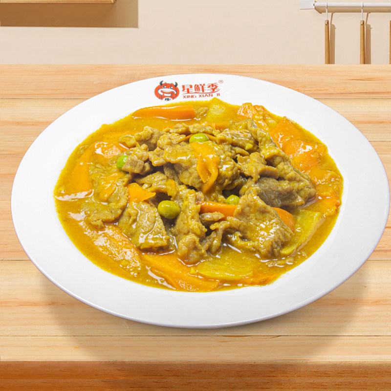 星鲜季咖喱牛肉料理包预制菜商用