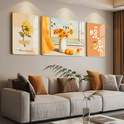 北欧客厅装饰画 画小清新暖色三联挂画 画高级感现代简约沙发背景