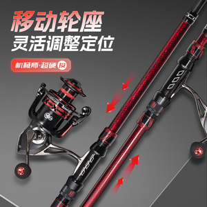 正品禧玛精工海钓竿超硬远投竿